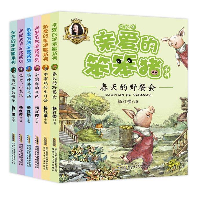 跳跃的木偶