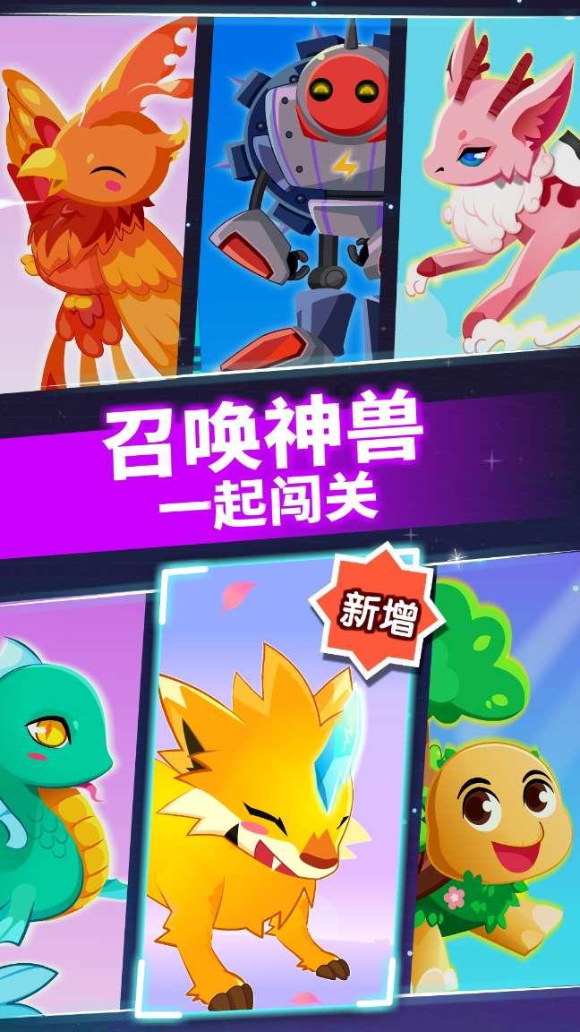 魔灵军团