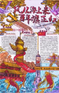 拯救可爱猫王